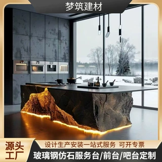 定制创意设计现代仿石雕塑摆件售楼处展厅门面茶几仿石墩