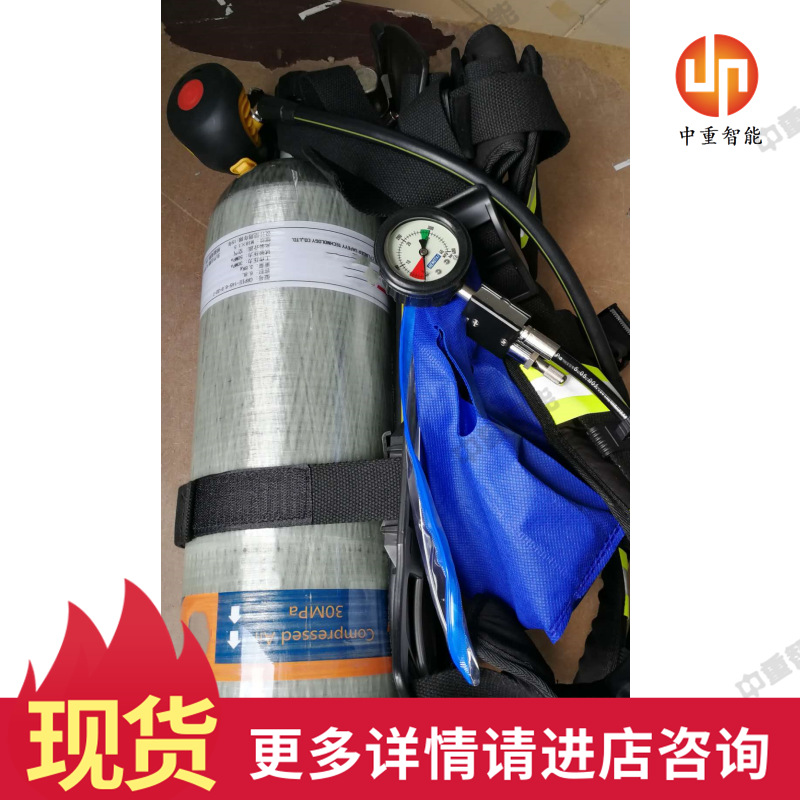 厂家出售碳纤维瓶呼吸器 现货碳纤维瓶呼吸器 6.8L碳纤维瓶呼吸器