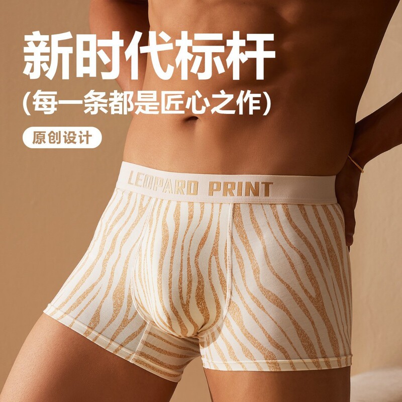 Modal Men's Underwear Cotton Mid-Waist High Elastic Breathable Boys' Youth Boxers 10A Antibacterial Boxer Shorts