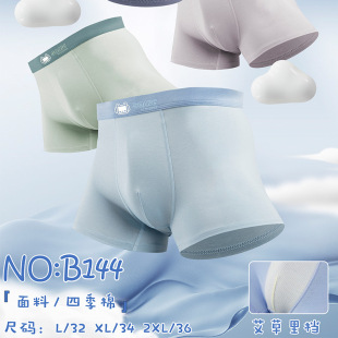 �����B144��ʿ������ɫ͸���ļ����H�w�������d�^���Ѓ�ѝ�޶�ѝ