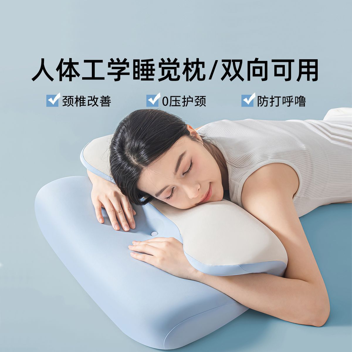 Almohada, protección de la columna cervical, ayuda especial para dormir, dormir para adultos, almohada de espuma con memoria, dormitorio de estudiantes, almohada ergonómica para dormir