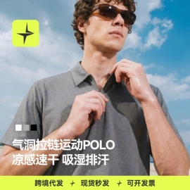 运动T恤;户外休闲衣裤;运动裤