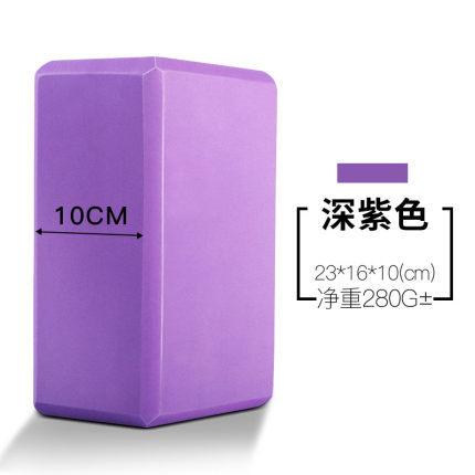 [노블 퍼플] 10cm 두꺼운 벽돌 1 개