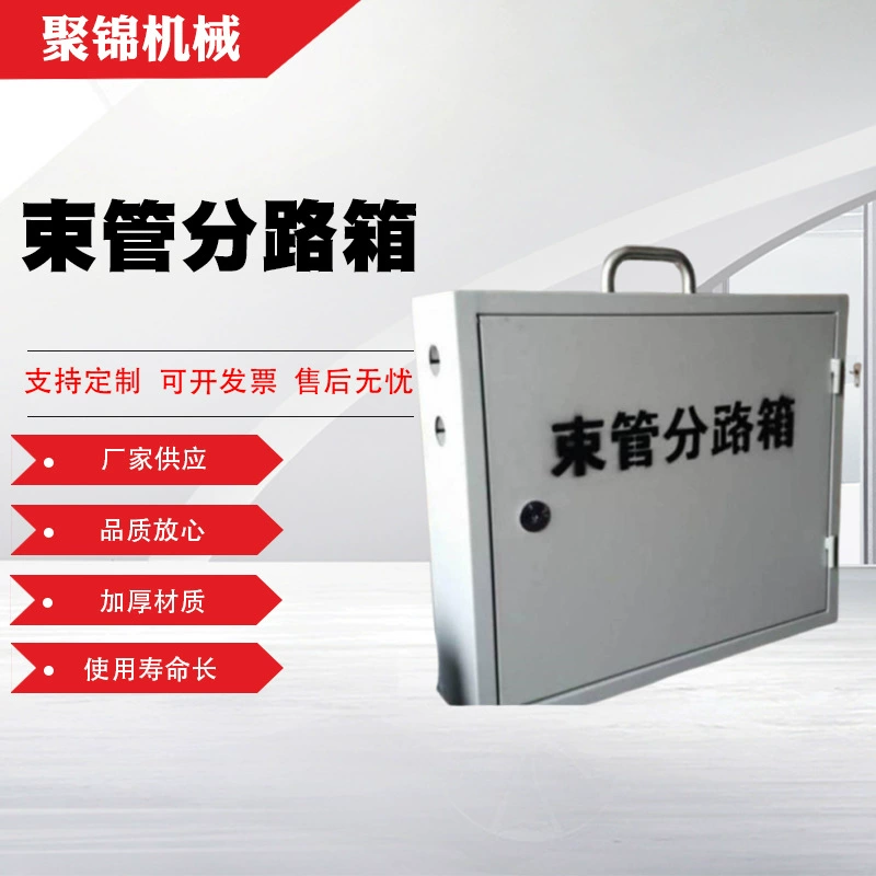 Распределительная коробка для шахтных труб с устойчивой производительностью, распределительная коробка для шахтных труб, настенная распределительная коробка для шахтных труб оптом.