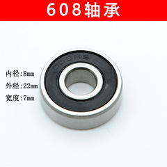 電動工具軸承608/629/6000/6200/6201/6202電錘鋼材機角磨機軸承