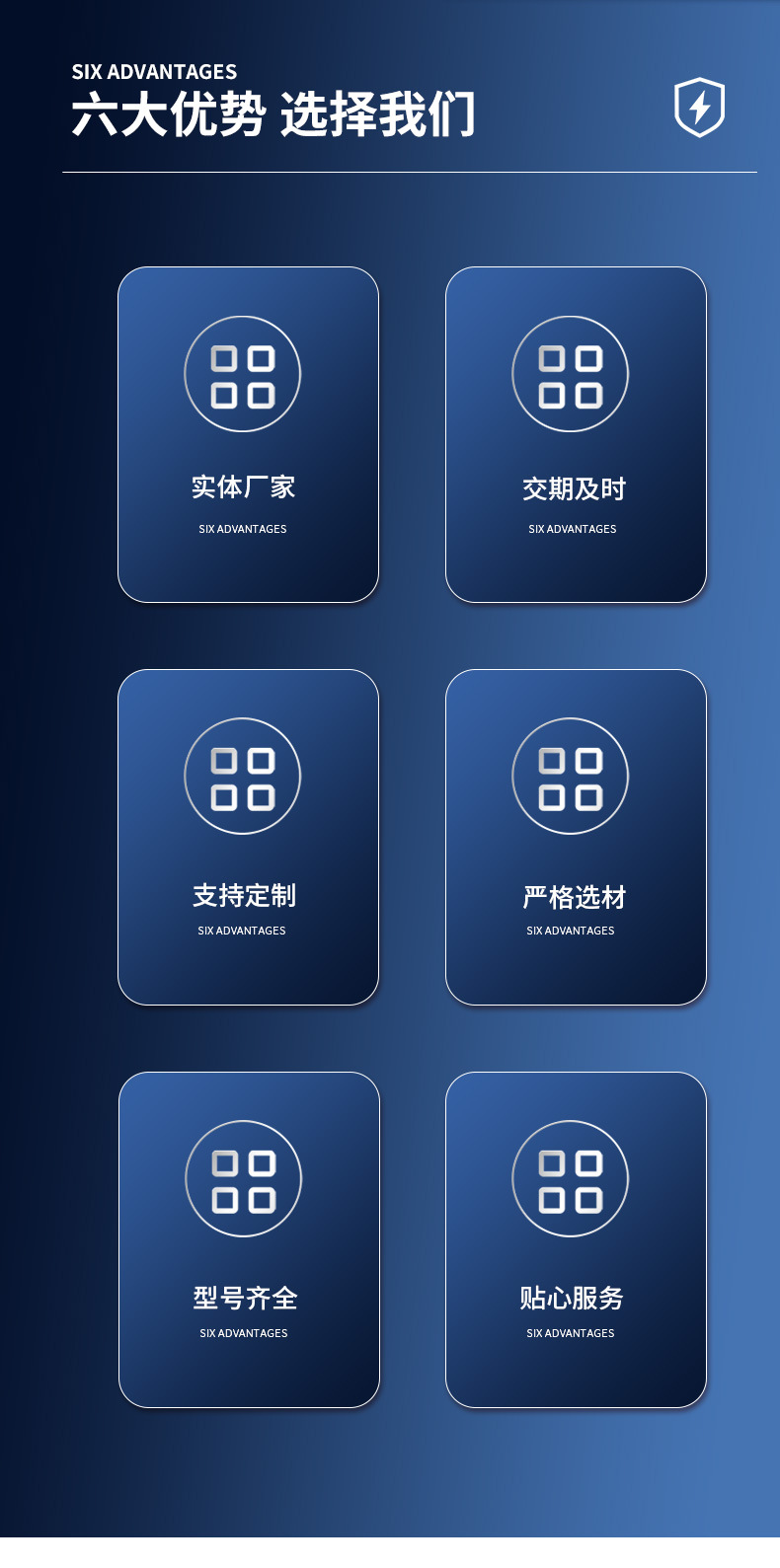 钢模板_02.jpg