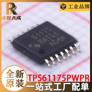 TPS61175PWPR HTSSOP-14 DC-DC电源芯片 全新原装芯片IC现货