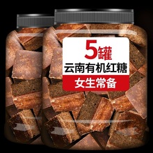 红糖姜茶大姨妈土老红糖快姜汤正品黑糖单独小包装