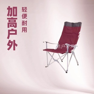 Outdoor Ultra-Light Aluminum Alloy Folding Chair Backrest Chair Fishing Chair Beach Leisure Chair Portable Aluminum Alloy Armchair