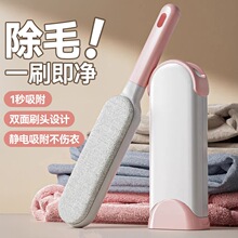 刷毛静电除毛刷刮双面羊绒大衣羊毛衣服去粘毛器猫毛打理刷子