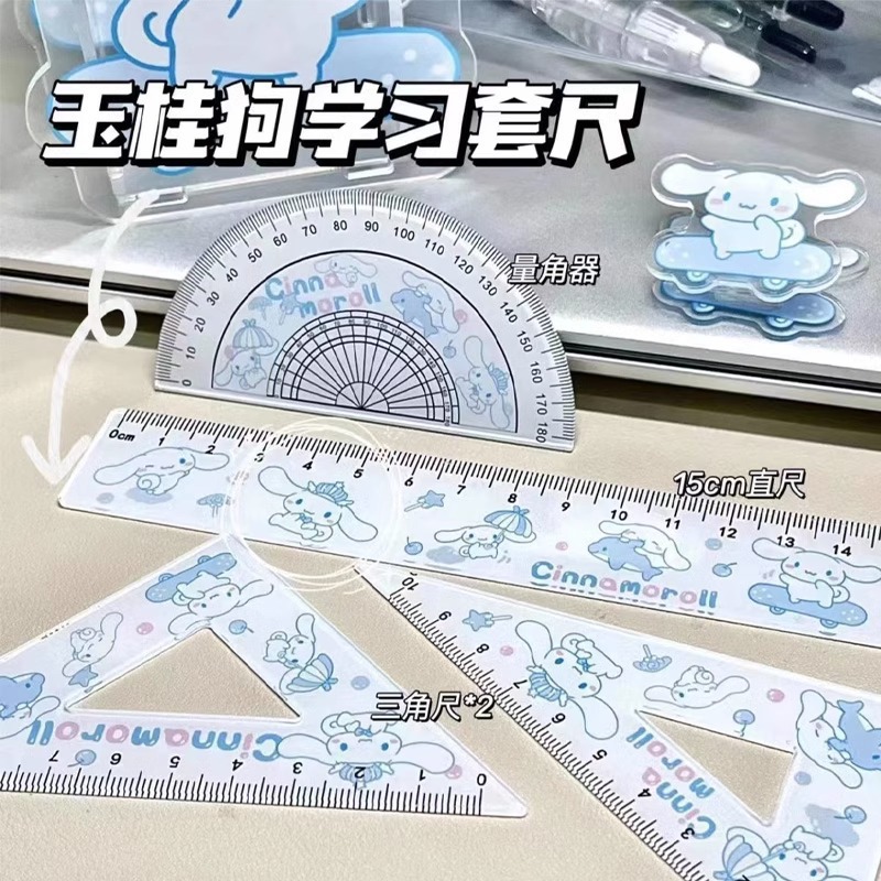 Paccha Dog Kuromi Transparent Ruler Set 15cm Straight Ruler Sanrio High-Quality Triangular Ruler Student Set