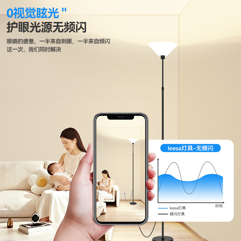 Торшер Light Shark LED черный трехцветный