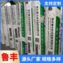 防水自粘用非建筑卷材