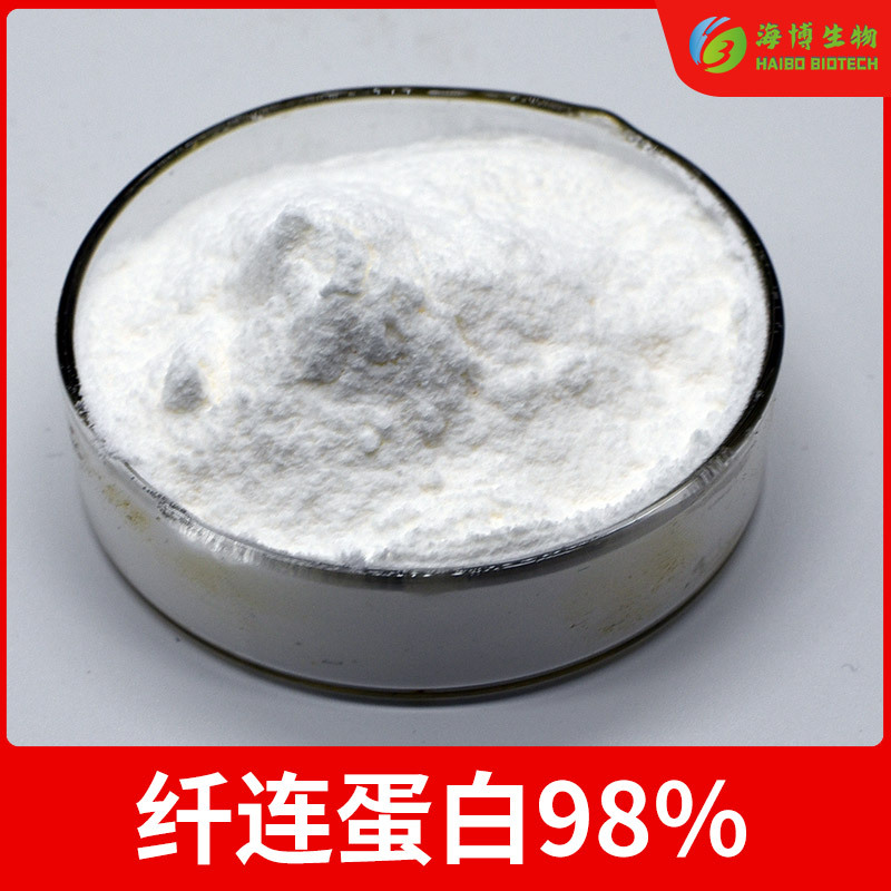 Fibronectin 98% Fibroconnectin Water-soluble Cosmetic Ingredient Haibo Biotech 100g/bag