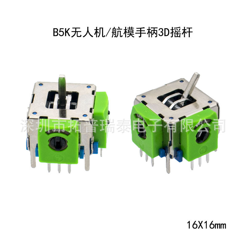 J16 Large 3D Drone Model Aircraft Joystick 16X16 Game Controller Joystick B5K Center Return Throttle Joystick in Stock