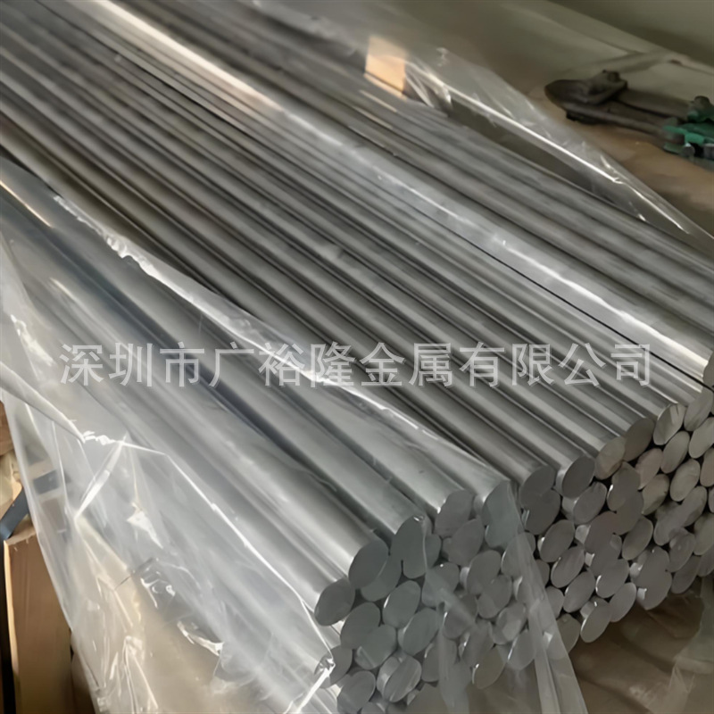 铝棒耐腐蚀7050 7475 MIC-6 7072 6463 7075铝板棒管排航空铝优惠