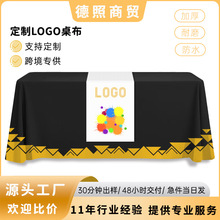 ���W�L��߼���ӡˢLOGO�Ƶ��c�����b�]ƽ�y������|����