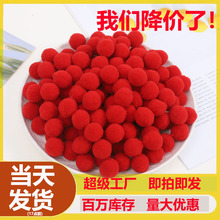 ��tɫë��F؛1 1.5 2 2.5 3 4CMë�q���ֹ�DIY�b���߰��b�YƷ