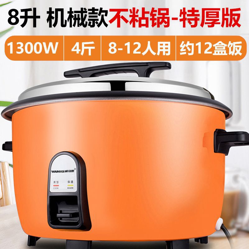 Orange 8-liter thickened non-stick pan for 8-12 people [weimasis]