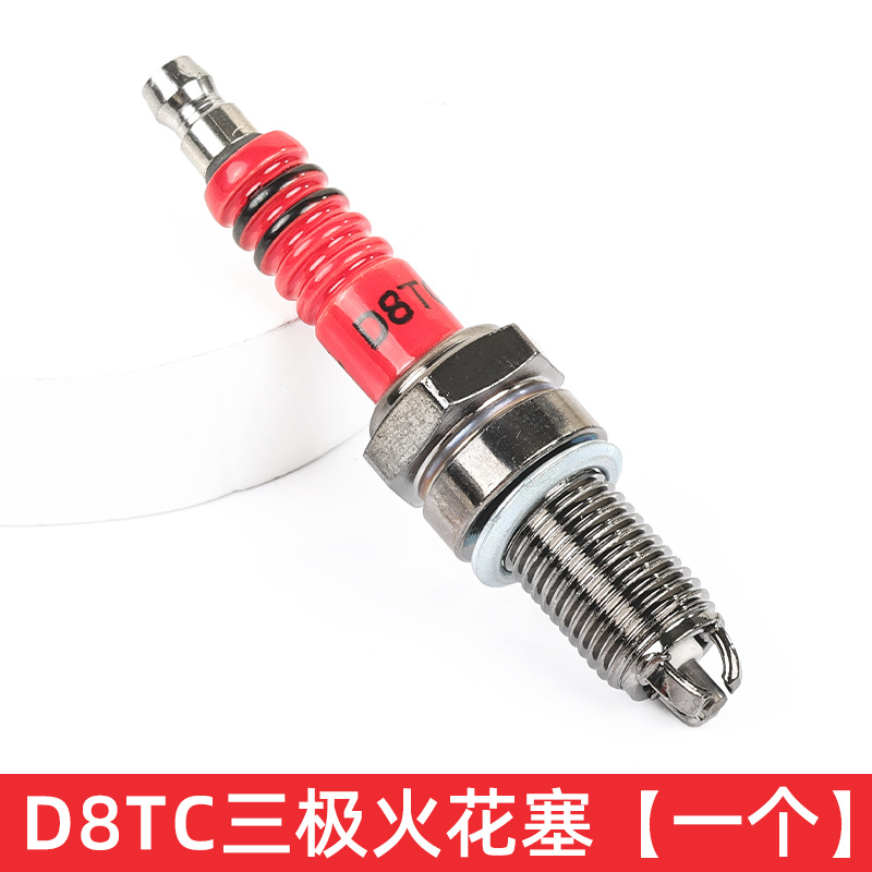 Triciclo Zongshen Lifan Jialing Fueling Longxin Motocicleta A7TC D8TC scooter 110 125 bujía