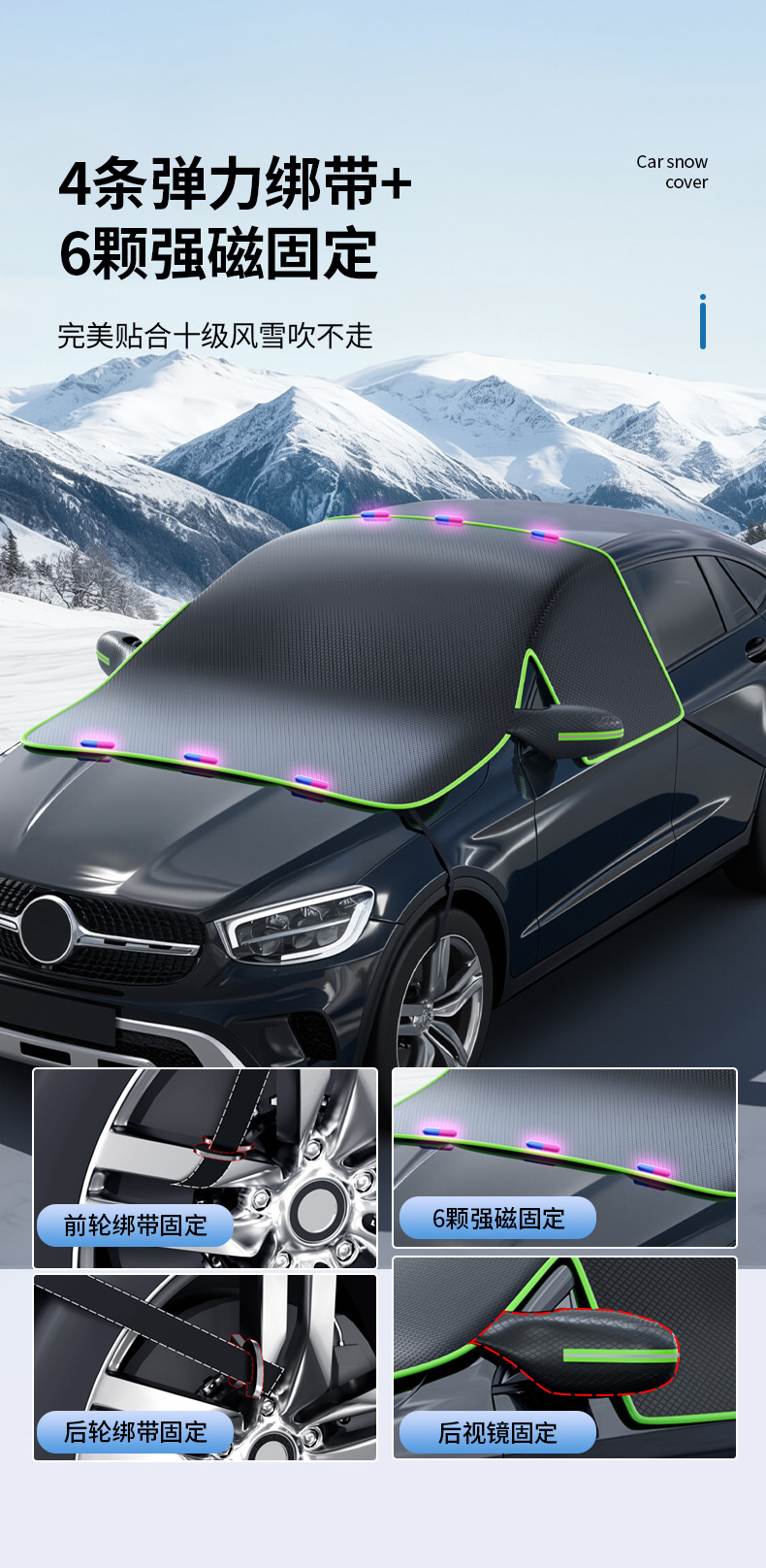Oxford Cloth Car Snow Cover Front Windshield Anti-Freeze Cover Anti-Frost and Snow Winter Half Cover Car Cover Winter Car Cover