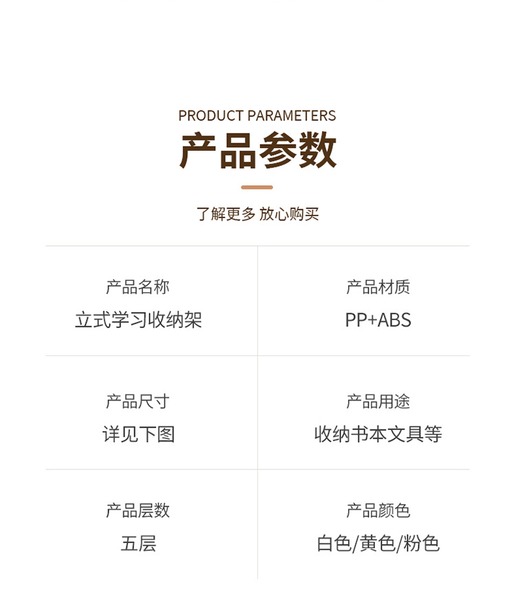 自带滑轮可移动夹缝书架