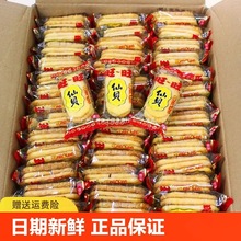 ����ѩ�Y�����eѩ���С��Ʒ���ɢ�b��ʳԭζ��ؐ�������