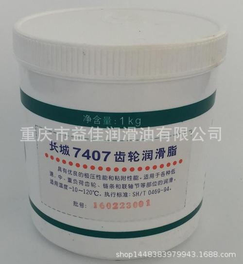 长城\7407齿轮润滑脂\1kg
