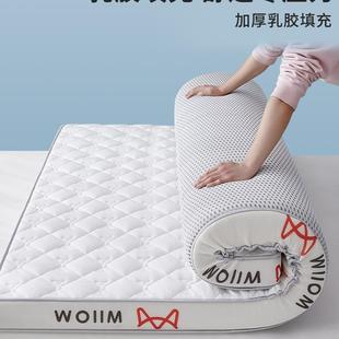 Catman Latex Memory Foam Mattress Upholstered Mat Home Bedroom Dormitory Student Single Tatami Sponge Mat Folding
