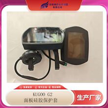 �m���KUGOO G2늄ӻ���܇�p�ӿ������@ʾ���x���� ��屣�o��