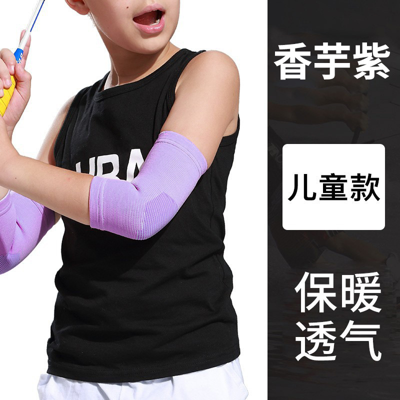 Almohadilla de codo de deportes para niños almohadilla de muñeca para niños almohadilla de rodilla de baloncesto brazo para niños cubierta de tenis de bádminton protección elástica