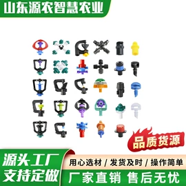 灌溉工具;施肥机械;排灌机械