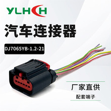 �S��ֱ�� DJ7065YB-1.2-21�����R���_�����T ܇�v�����Ӳ��6��