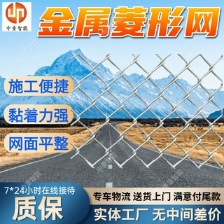 不锈钢板菱形网 支持定制 承载力强菱形钢板网 冲孔拉伸菱形网