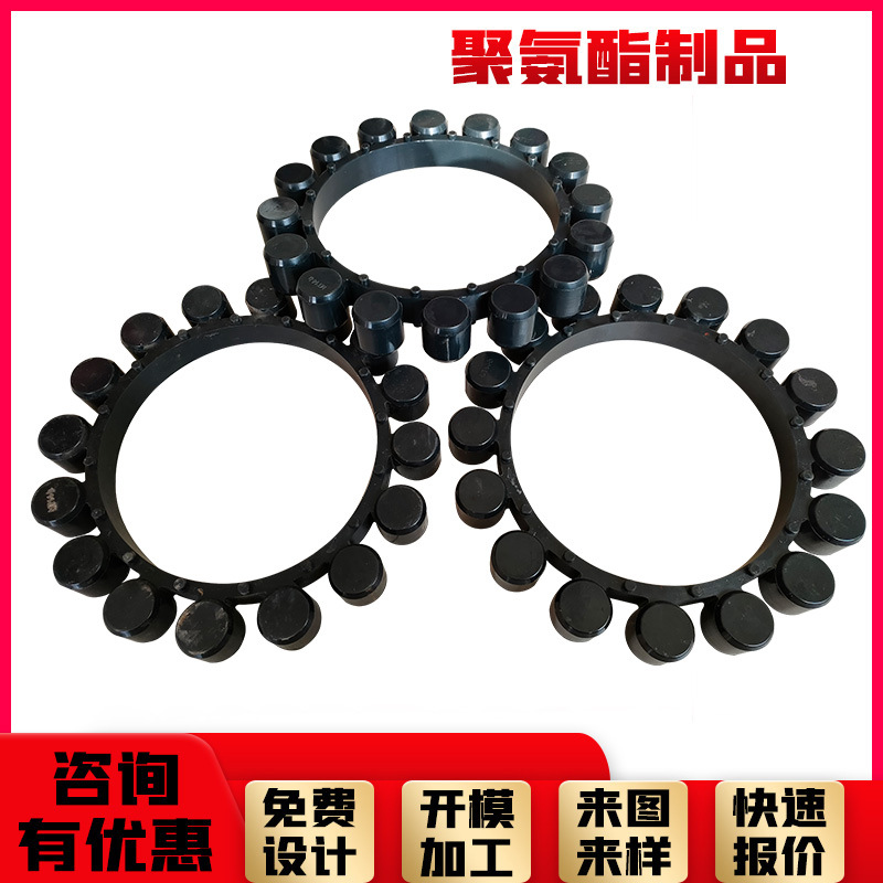 聚氨酯缓冲垫MT型梅花垫耐高低温聚氨酯弹性梅花垫聚氨酯大量批发