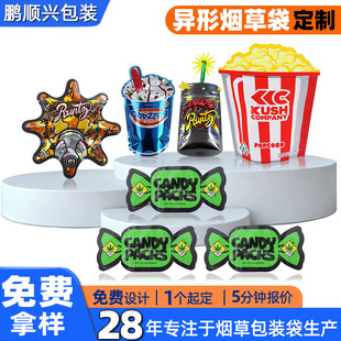 ͯ�i���ݴ����η���ͯ�����ܷ�� �羳mylar bag��Ҏ�t�����ǹ���