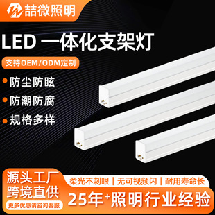 ledһ�w��֧�ܟ��̳��k����ȫ��һ�w��t5���ܼ���ʽled֧�ܟ�