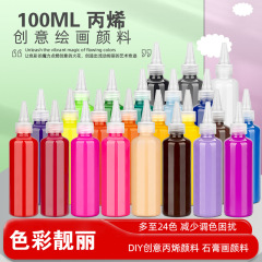 卸売り100mlアクリル絵の具子供手描き広場落書きdiy石膏人形塗装アクリル絵の具セット