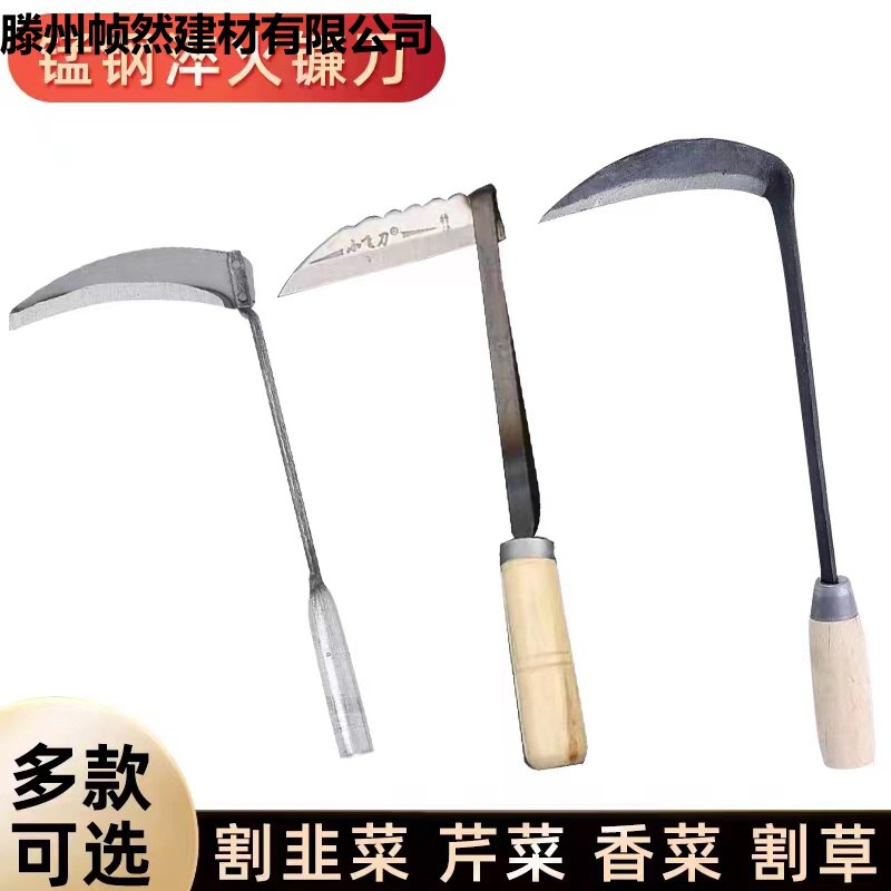 小农用割韭菜小号割刀割草挖野菜蔬家用园林工具