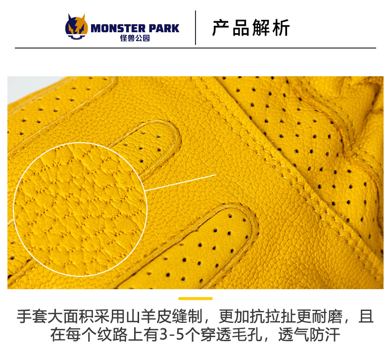 Monster Park Motorcycle Gloves Genuine Sheepskin Retro Cruise Harley Anti-Fall Motorcycle Riding Equipment Autumn