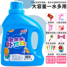 ��ͯ����ˮ�a��Һ��ȫ�����ݙC���Ý�sҺˮ�������������ˮ���]