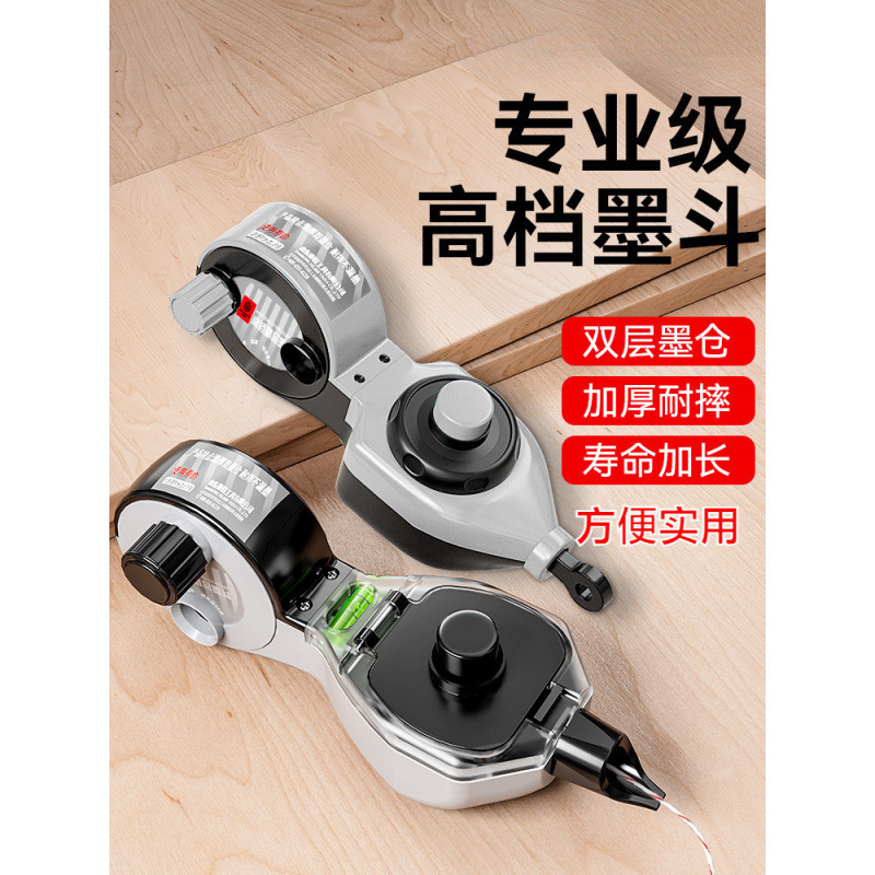 墨斗木工自动划线器工地放线墨盒弹线木斗墨线盒画线
