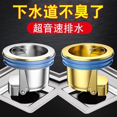 Universal bathroom floor drain gravity drain deodorizer toilet insect-proof and odor-proof all-copper floor drain core manufacturer wholesale