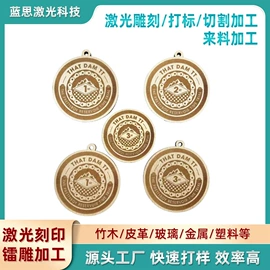 激光加工;雕刻、打号;收纳盒