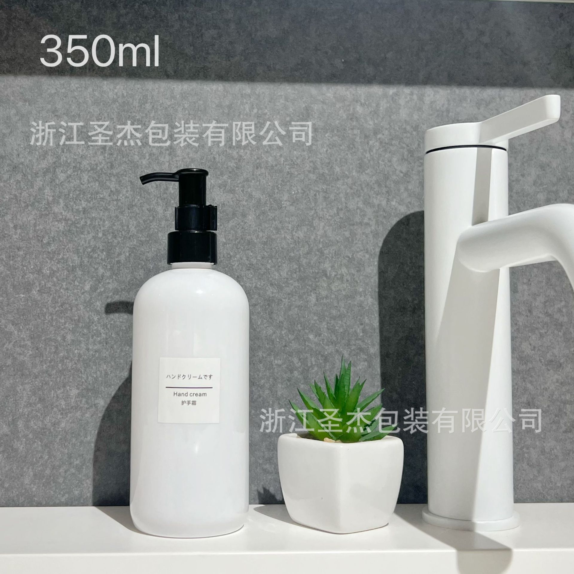 Boston hombro redondo sub-botella de loción de estilo nórdico PET de gran capacidad sellada a prueba de fugas cuerpo de botella engrosada botella de plástico