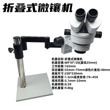 ���ۯB�@΢�R֧��΢肙C�{�������ʯ�÷Ŵ��R�@΢�R�f��֧�ܹ���