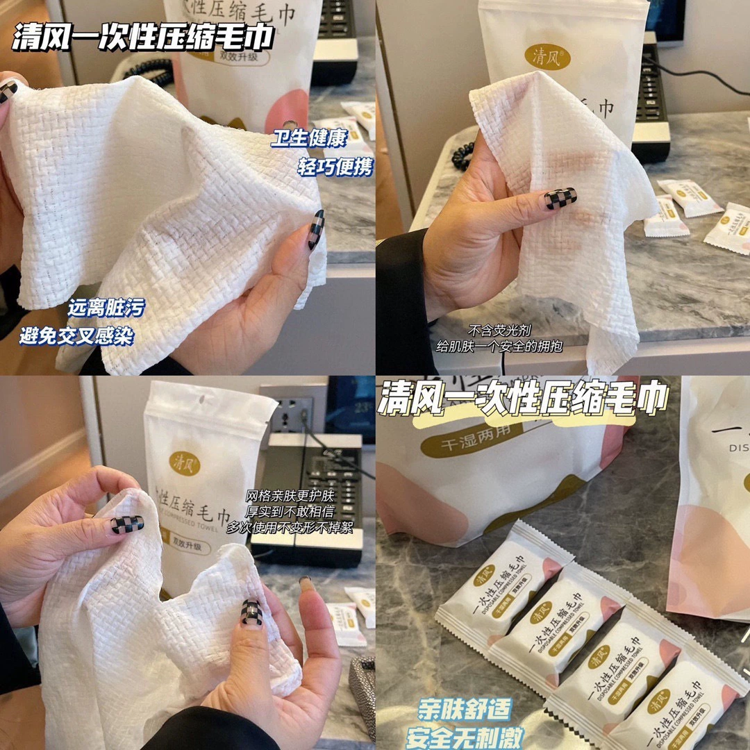 清风 одноразовое полотенце для ванны, ручное хлопковое большое упакование для путешествий, увеличенная толщина, оптом