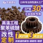 高温咖色增强定制pps