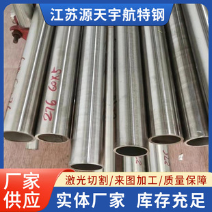 C22���ϺϽ��c2000�o�p�ܼӹ�ë���ܬF؛����͸ߜ�懺Ͻ𳬱�