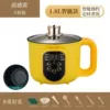 Mango Yellow (Smart Appointment) without a steamer